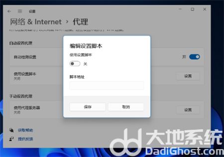 windows11连不上wifi怎么办 windows11连不上wifi解决方法