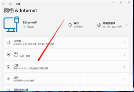 windows11连不上wifi怎么办 windows11连不上wifi解决方法