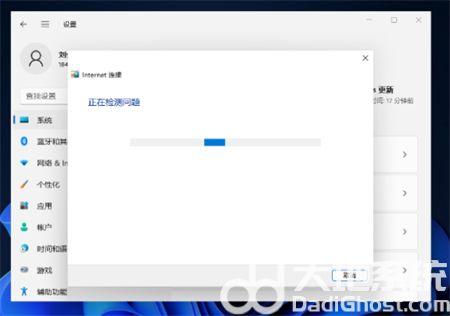 windows11连不上wifi怎么办 windows11连不上wifi解决方法