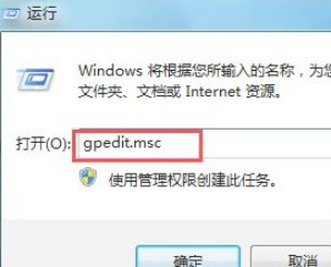 win7安装软件没反应怎么办 win7安装软件没反应解决方案