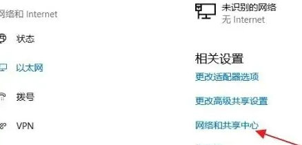 windows11宽带连接在哪里连接 windows11宽带连接方法介绍