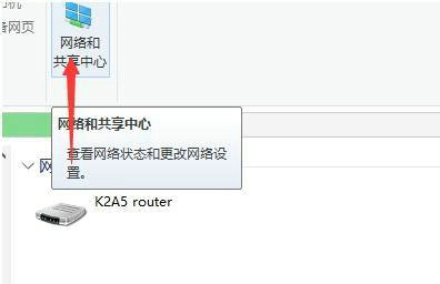 windows10怎么更改网络属性 windows10更改网络属性操作步骤