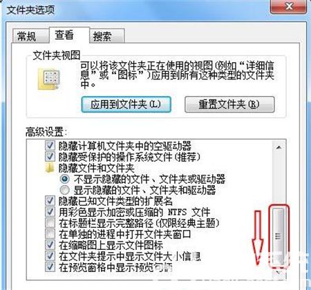 win7文件后缀名怎么显示 win7文件后缀名怎么显示方法介绍