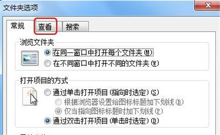 win7文件后缀名怎么显示 win7文件后缀名怎么显示方法介绍