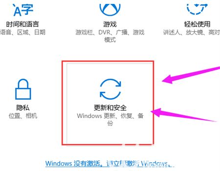 windows10激活码过期怎么办 windows10激活码过期解决方法