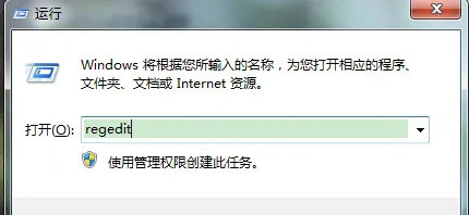 win7右键图形属性怎么去掉 win7右键图形属性删除方法