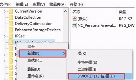 win7电脑出现黄三角感叹号怎么解决 win7电脑出现黄三角感叹号怎么解决方法介绍