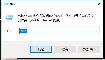 windows10怎么打开ping功能 windows10打开ping功能方法介绍