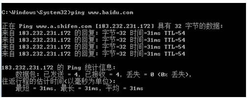 windows10怎么打开ping功能 windows10打开ping功能方法介绍