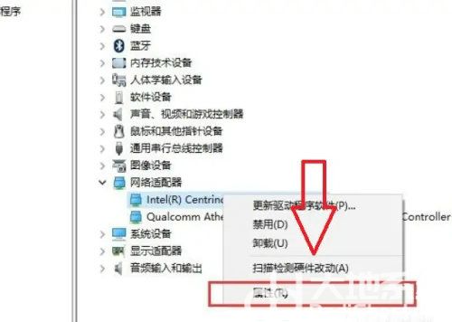 win11笔记本wifi断网很频繁怎么办 win11笔记本wifi断网很频繁解决办法