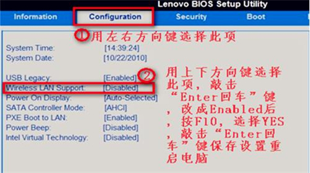 windows7无线网络找不到网络名怎么办 windows7无线网络找不到网络名解决方法