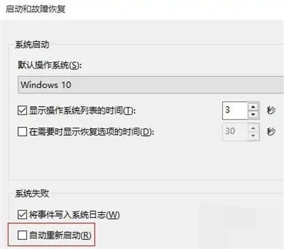 win10点关机后马上又开机怎么回事 win10点关机后马上又开机原因介绍