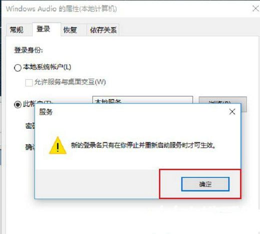 win11音频服务未响应怎么办 win11音频服务未响应怎么解决