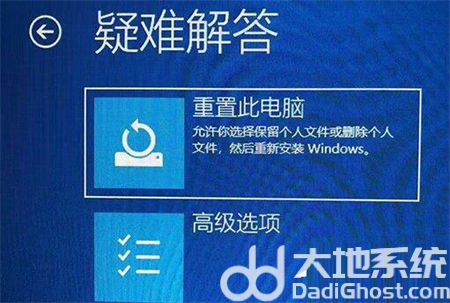 win11开机转圈圈很久怎么办 win11开机转圈圈很久解决方法