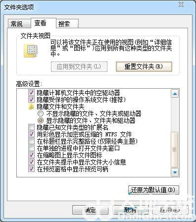 windows7服务器运行失败怎么办 windows7服务器运行失败解决方法