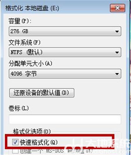 windows7如何格式化系统 windows7如何格式化系统方法介绍