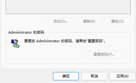 windows11怎么取消开机密码登录 windows11怎么取消开机密码登录方法介绍