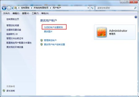 win7怎么设置锁屏密码 win7怎么设置锁屏密码方法介绍