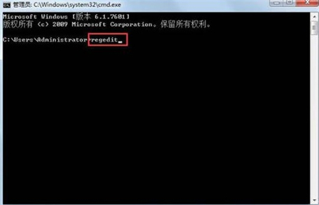 win7去除桌面小箭头如何操作 win7去除桌面小箭头方法介绍