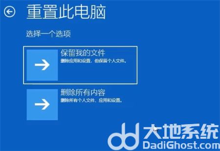 win10正在准备自动修复卡住不动了怎么办 win10正在准备自动修复卡住不动了解决方法