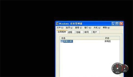 win7黑屏启动不了资源管理器怎么办 win7黑屏启动不了资源管理器解决方法