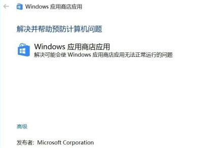 win10安全中心老是有感叹号怎么办 win10安全中心老是有感叹号解决办法