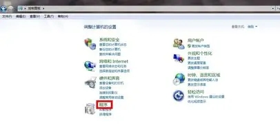 win7默认浏览器设置在哪里 win7默认浏览器设置位置介绍一览