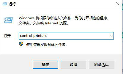 win7怎么安装hp1010打印机驱动 hp1010打印机驱动win7安装技巧