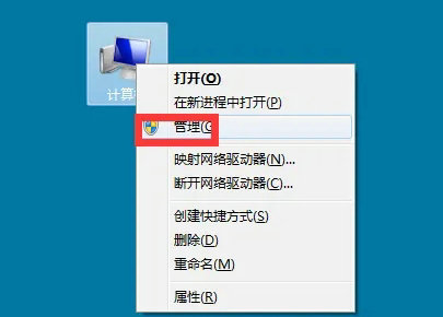 win7开始菜单点击没反应怎么办 win7开始菜单点击没反应解决办法