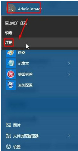 windows10无法更改账户类型怎么回事 windows10无法更改账户类型怎么办