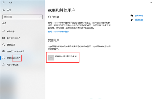 windows10无法更改账户类型怎么回事 windows10无法更改账户类型怎么办