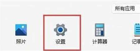 win11没有了wlan选项怎么办 win11没有了wlan选项解决方法