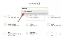 windows10隔离的文件怎么恢复 windows10隔离的文件恢复方法