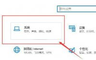 win10屏幕泛黄怎么解决 win10屏幕泛黄怎么调正常