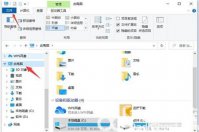win10显示隐藏文件方法是什么 win10显示隐藏文件方法介绍