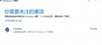 virtualbox与win10不兼容怎么办 virtualbox与win10不兼容解决方法