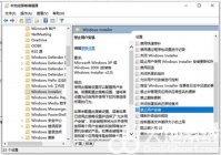 win10莫名其妙安装垃圾软件怎么办 win10莫名其妙安装垃圾软件解决方法