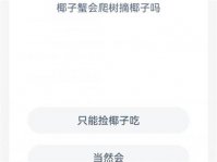 神奇海洋今日答案最新9.7 2022神奇海洋今天答案9月7日