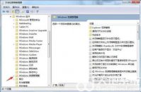 win7如何隐藏c盘 win7隐藏c盘方法分享