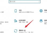 windows10升级后怎么恢复以前的版本 windows10恢复以前的版本操作步骤