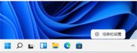 win11的wifi功能不见了怎么办 win11的wifi功能不见了解决方法