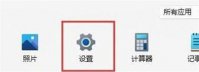win11没有了wlan选项怎么办 win11没有了wlan选项解决方法