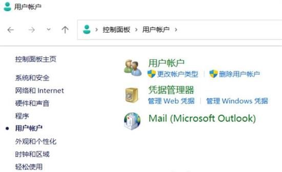 win11电脑怎么改管理员名字 win11电脑改管理员名字方法介绍