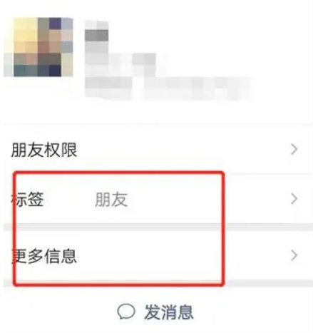 微信朋友圈没有朋友圈入口是怎么回事？微信朋友圈没有发过动态是什么样子？