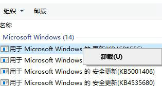 win10画面定格死机键盘没反应怎么办 win10画面定格死机键盘没反应解决方案