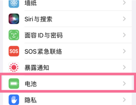 iOS16电池健康度严重下降怎么办？iOS16怎么设置电量百分比？