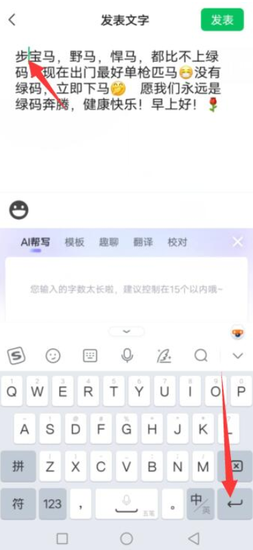 微信朋友圈怎么发文字 微信朋友圈发长文字怎么不折叠