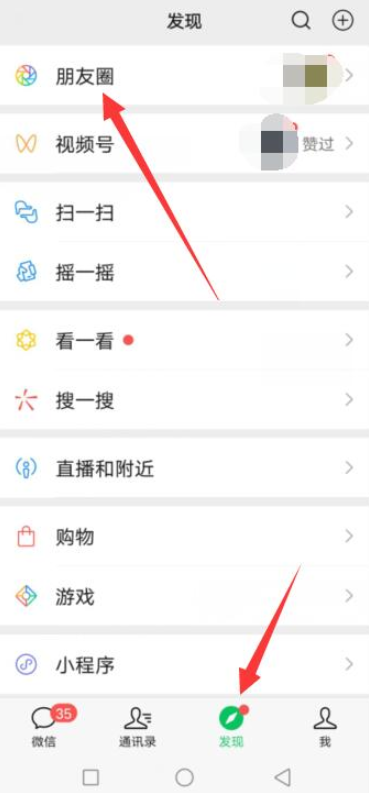 微信朋友圈怎么发文字 微信朋友圈发长文字怎么不折叠