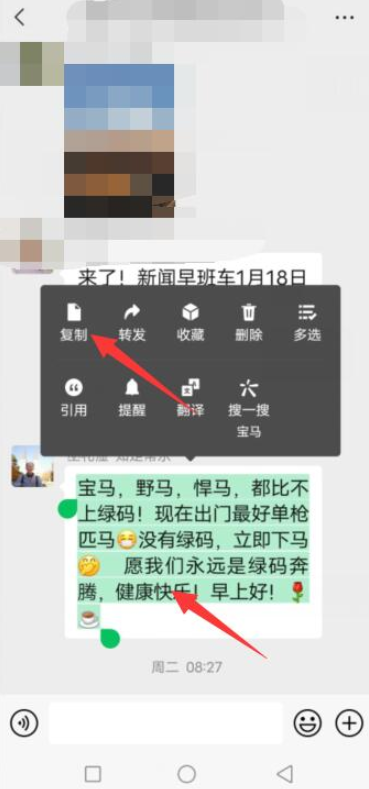 微信朋友圈怎么发文字 微信朋友圈发长文字怎么不折叠