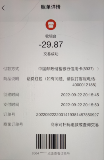 成语大掌柜真的能赚钱吗？成语大掌柜能提现500吗？